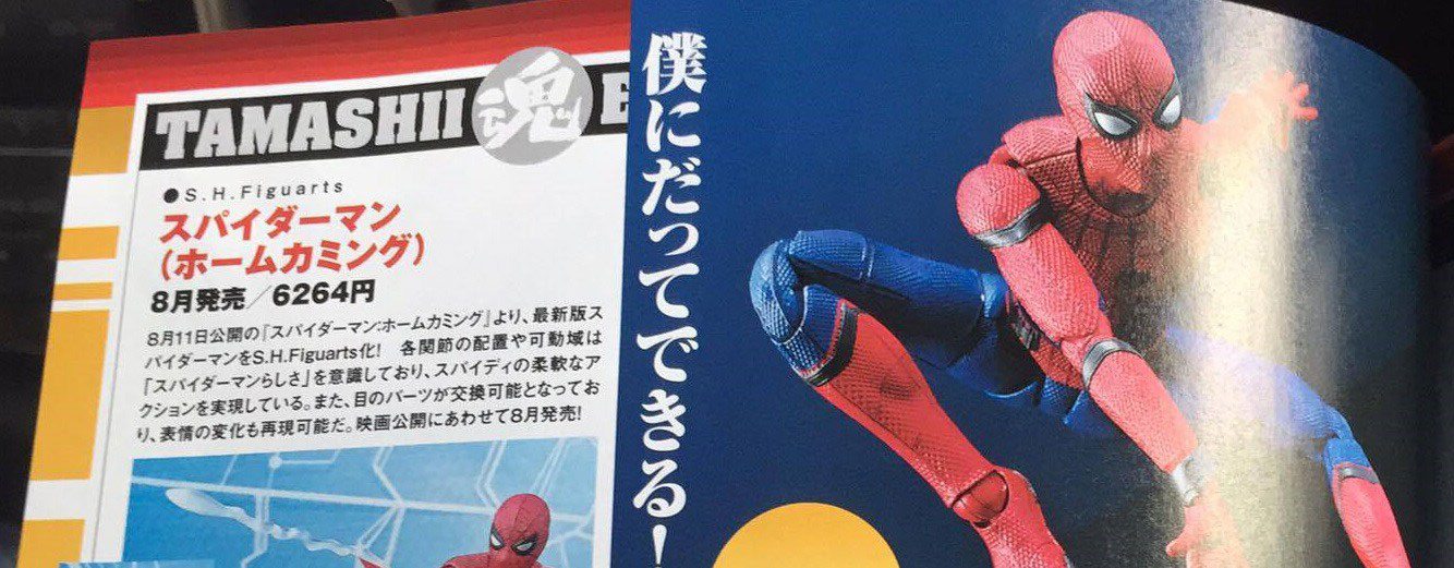 spiderman-homecoming-shfiguarts-preview