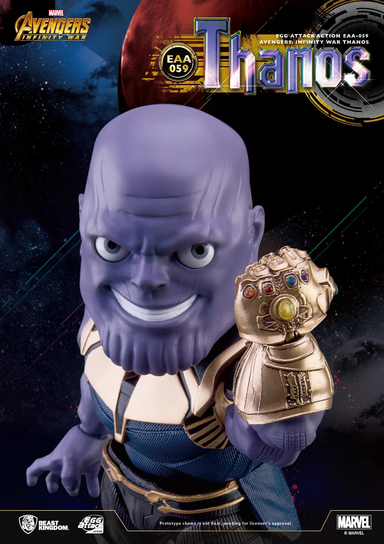 beast kingdom avengers infinity war egg attack action thanos px exclusive action figure