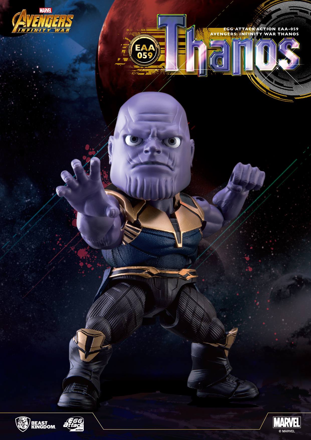 Beast Kingdom Thanos Egg Attack Figure | ActionFiguresDaily.com