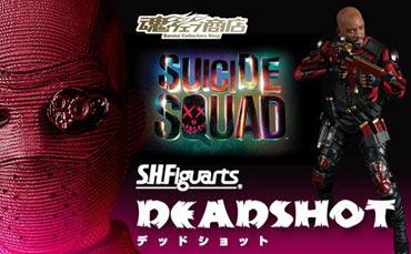 suicide-squad-deadshot-sh-figuarts-figure