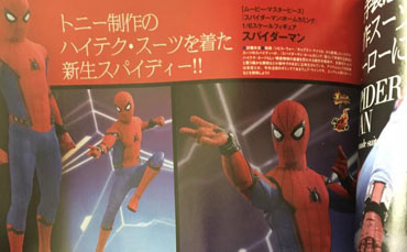 spider-man-homecoming-hot-toys-figure-magazine-scan