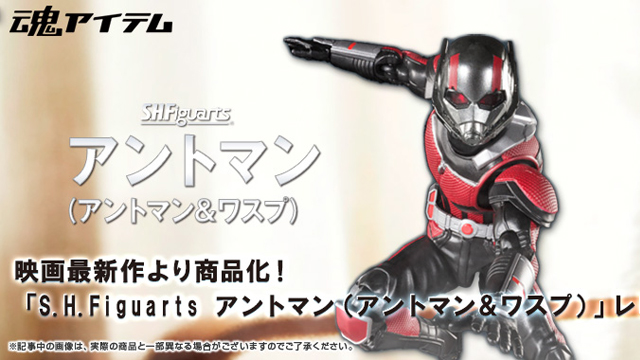 Ant-Man-and-the-Wasp-SH-Figuarts-Action-Figure-Set