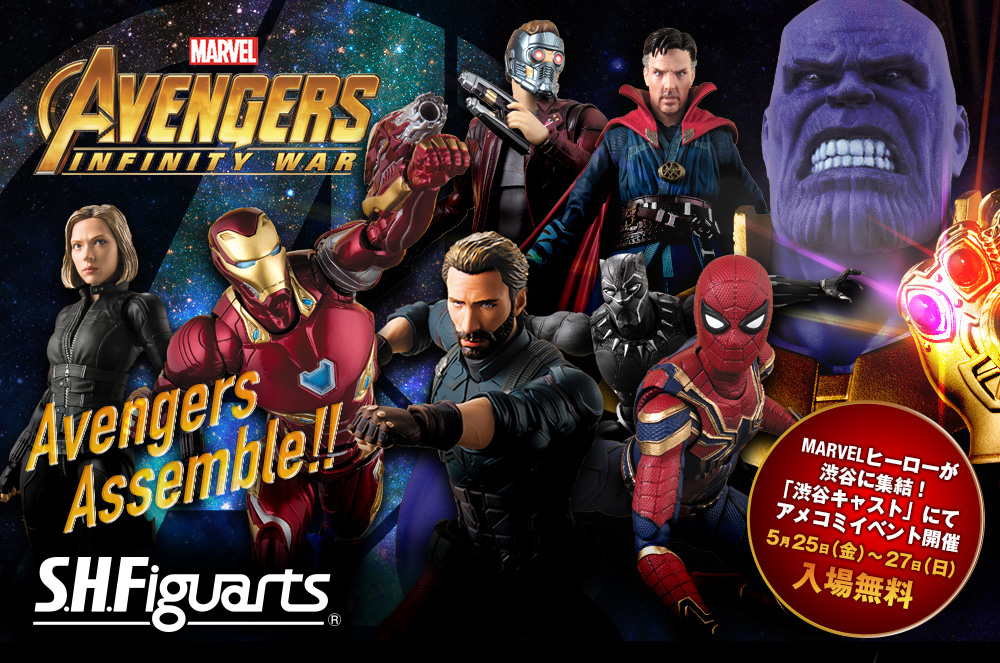 S.H.Figuarts Captain America – Avengers Infinity War – Action Figure 155mm