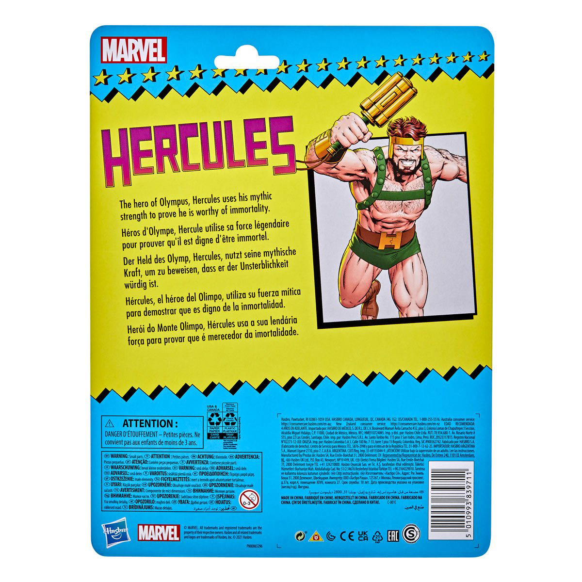 marvel-legends-hercules-action-figure-2
