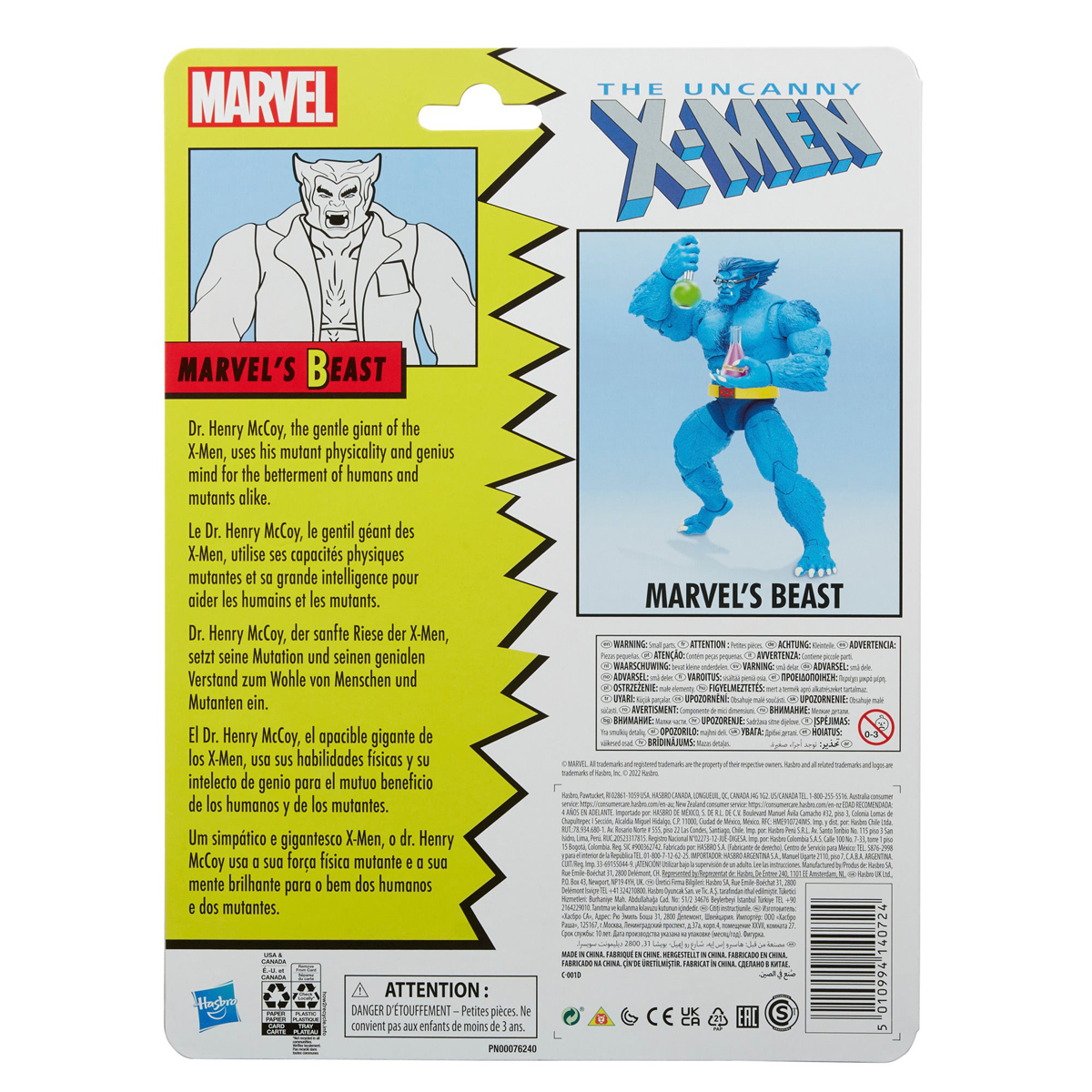 beast-marvel-legends-x-men-retro-action-figure-packaging-card-art-back