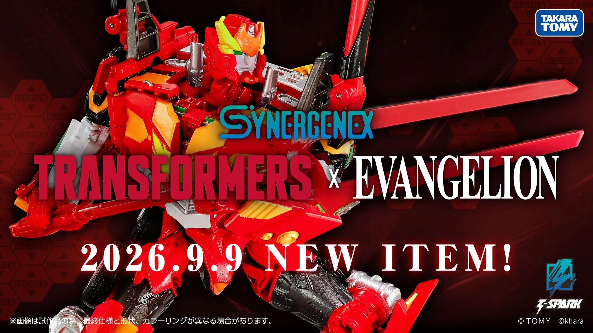 Transformers x Evangelion SYNERGENEX Evangelion Prime Unit-02 transforming action figure
